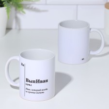 Name mug, sublimation 