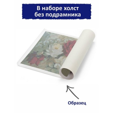 Diamond mosaic "Lilac aroma", 40 × 50 cm, 40 colors-2