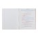 Subject notebook monocolor.element, 48 sheets in the Chemistry Cage, covered cardboard, lamination of software touch, selective varnish, offset block 70 g/m2