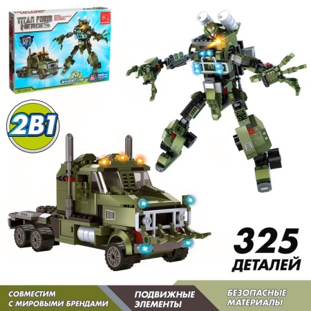 Designer captain "Transformer", 2 assembly options, 325 parts