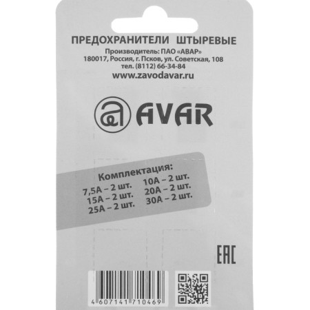 Avar Avar Avar Set of Avar Mini, 7.5 - 30 A, 12 pcs-1
