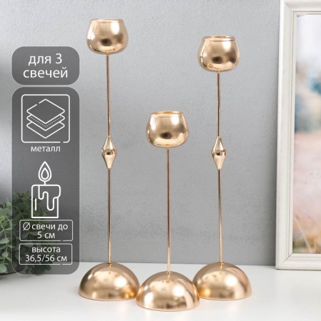 Summary metal per 1 candle "Drop" set 3 pcs d = 5 cm gold 12x36.5, 12x46.5, 12x56 cm