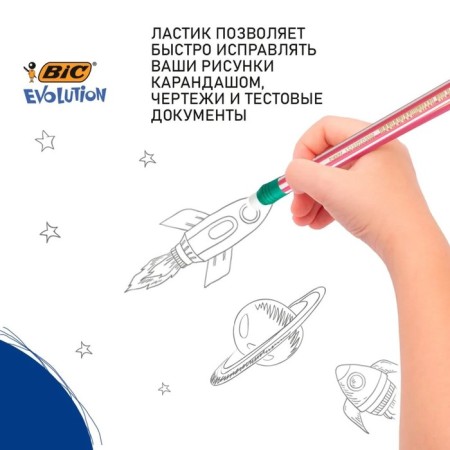 Chernographic pencil (simple) HB, BIC Evolution Stripes, sharpened, plastic, without eraser, hexagonal, color hull in strip-2
