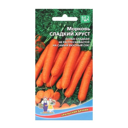 Carrots "Sweet Crown", 1.5 g