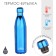 Water Thermal Boots "Master K", vacuum, stainless steel, 800 ml, blue