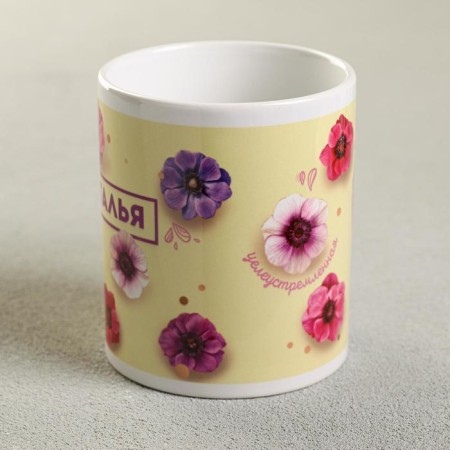 Sublimation mug "Natalia", 320 ml-1