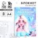 New Year. Notebook coloring with the tasks "Princess" A4, 8 liters