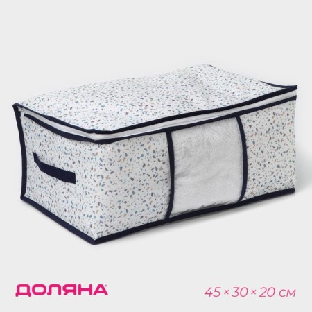 COFR for storing things of the “Marmalade” share with PVC, 45 × 30 × 20 cm, white color