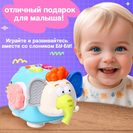 Developing toy "Elephant bu-boo", 1+-3