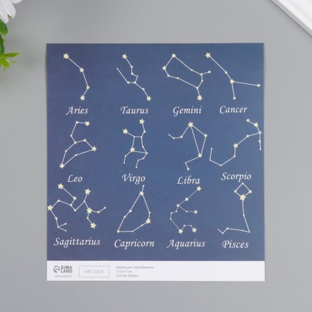 Constellation Scrapbooking Paper Density 180 grams set 10 pcs 15.5x17 cm-2
