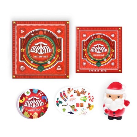 Board game "Dubbl. Festive ", 55 cards-2