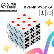 Rubik Cube 5.5*5.5cm