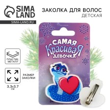 New Year's hair clip 