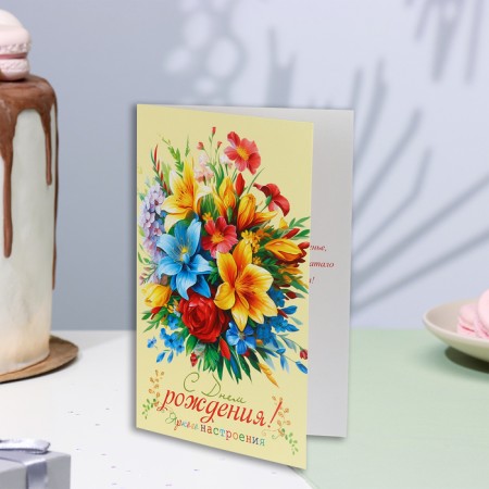 Birthday card!" embossing, congruen, yellow background, 12.5x19.4 cm-3