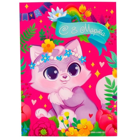 Application with rhinestones "Cat" 14.8x21 cm-2