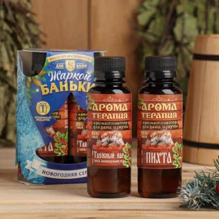 Set: 2 flavors of "hot bathhouse"