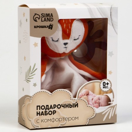 Gift set with a comfort for sleeping "Olenenok"-6