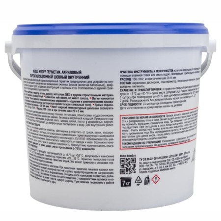 Sealant Kudo Proff SMS-311, acrylic, suture, internal, vapor barrier, 7 kg-2