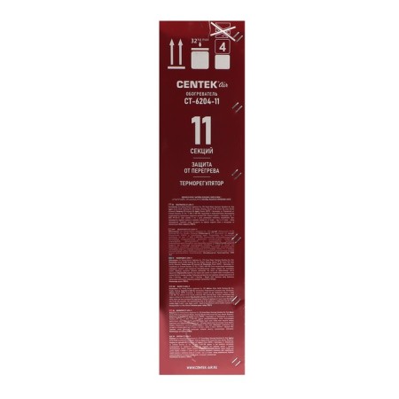 CENTEK CT-6204-11 heater, oil, 2900W, 11 sections, 25m², turbo-span, 3 regiments-8