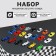 Set of machines "Racing" 20 pcs., 3 types, inertia