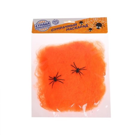 Fun "Orange web", 2 spiders