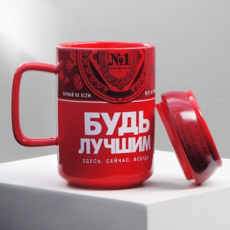 Ceramic mug "Be the best", 250 ml, red color-4