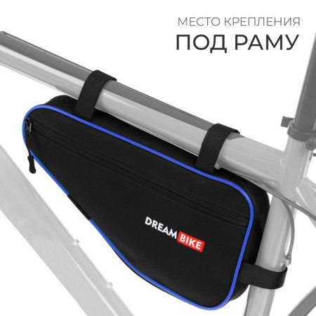 Cycling Dream Bike for Rama 32x16x5, black/blue color-2