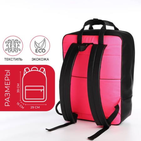 A backpack - a bag, Erich Krause, a wallet from textiles, artificial leather, pink color-1