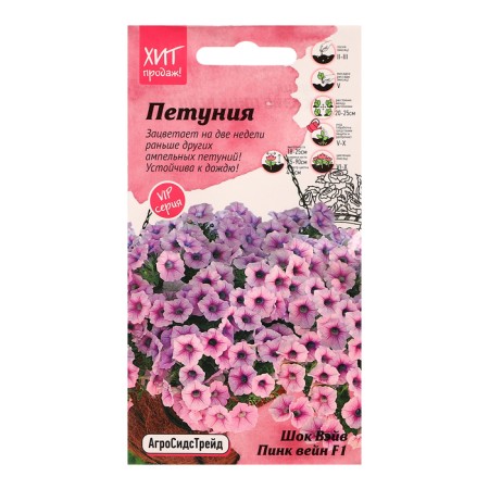 Petunia flowers "Shock Wave Pink Wein F1", 5 pcs