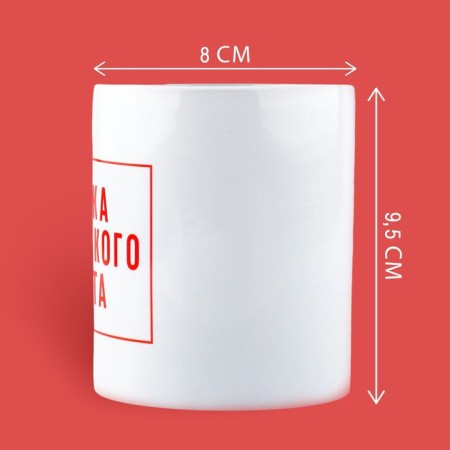 Ceramic "bird" mug, 320 ml, white color-1