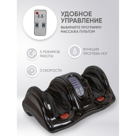 Pioneer PMF-050, 4 modes, 3 speeds, 240 V, black-14