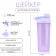 Shaker, 700 ml, series: PowerPlus, "Master K", 23.5 x 11 cm, lilac