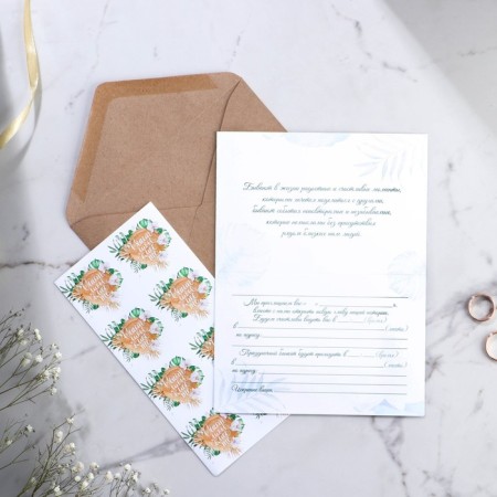 Invitation in the craft envelope for the wedding "Tropics"-2