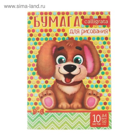 A4 drawing folder, 10 sheets "puppy", 160 g/m2-1