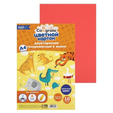 Cardboard two -way A4, tinted in the mass, 10 sheets, 180 g/m2, red-3