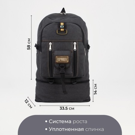 Tourist backpack, 60 l, lightning department, external pocket, black color-1