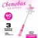 Light wand "unicorn", with wings, color mix