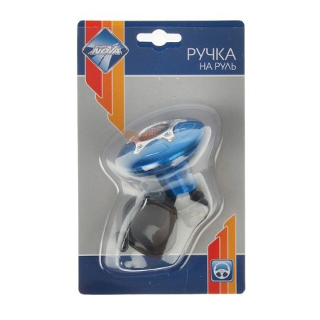 Handle on the steering wheel Nova Bright, blue / chrome-2