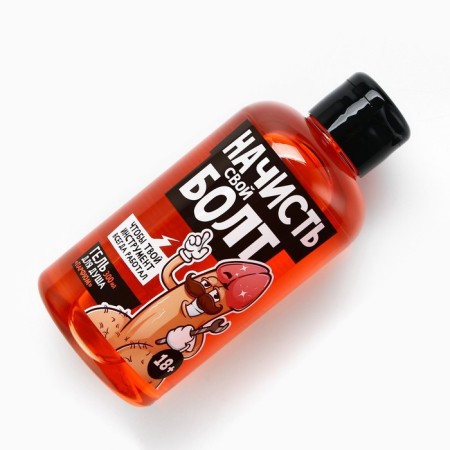 Shower gel “Begin your bolt”, 300 ml, perfume aroma, 18+, pure happiness-2