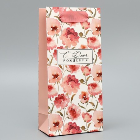 Gift package laminated, packaging, “Happy Birthday!”, 10 x 22 x 6 cm-1