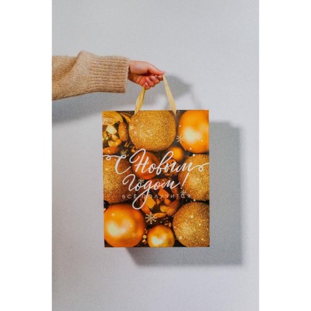 Laminated vertical package “Everything will work out!”, L 31 x 40 x 11.5 cm, New Year-6