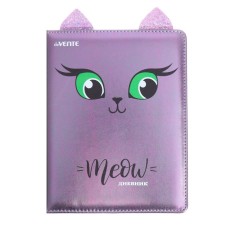 Дневник универсальный для 1-11 класса Cat's eyes, твёрдая обложка, искусственная кожа, с поролоном, ляссе, 80 г/м2