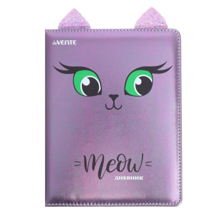 Universal diary for grade 1-11 Cat’s Eyes, hard cover, artificial leather, foam rubber, liesse, 80 g/m2