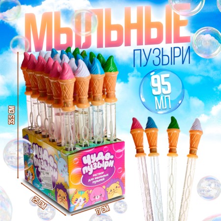 Soap bubbles "Morozhenka", 95 ml, mix