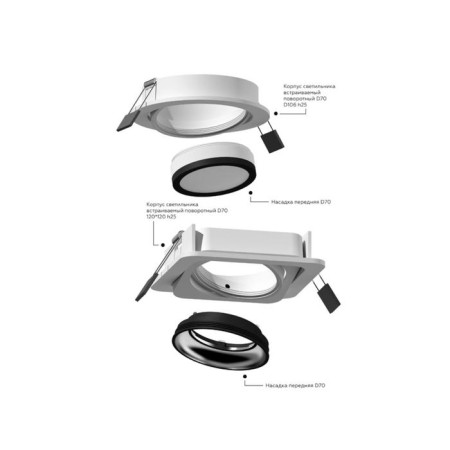 Front -free nozzle for Ambrella Light Diy Spot, 10W MR16, black color-2