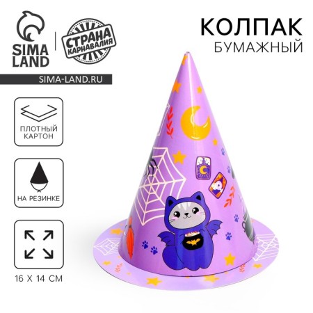 Colling Festive Paper "Kotka"