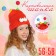 Carnival hat "Eye-player" with horns pr 56-58, red color