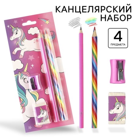 Chancellery set, sharpener, eraser, pencil, Minnie and unicorn mix