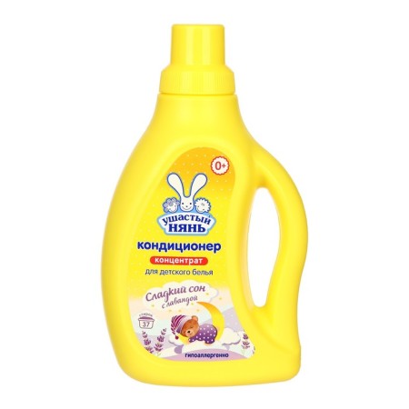 Air conditioner "Eared nanny", for children's linen, with lavender, 750 ml-2