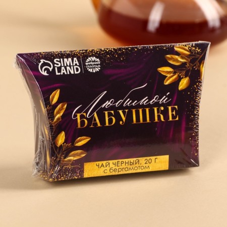 Black gift "Beloved Grandma" with Bergamot, 20 g.-5